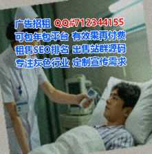 广陵助孕环保科技公司